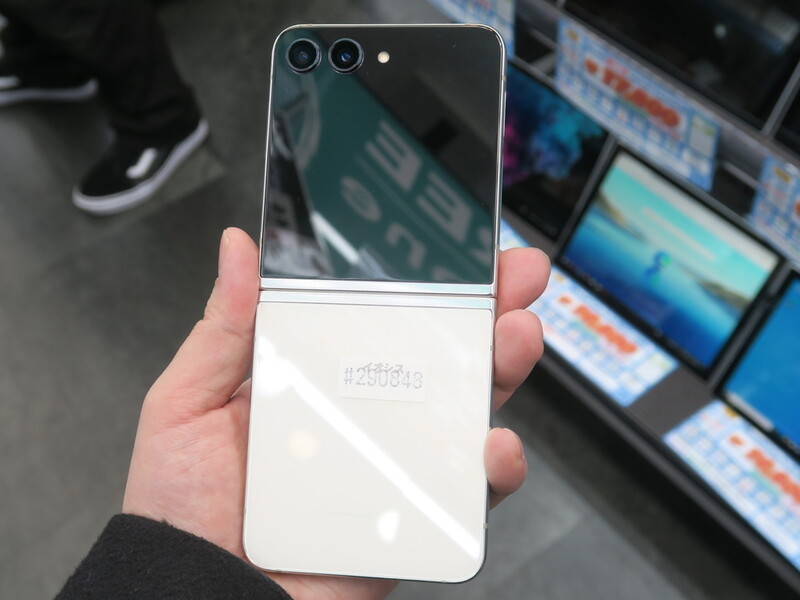 Galaxy Z Flip5 5G Cinnamoroll Special Edition