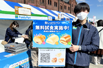 横浜でパン好きが集う「パンのフェス」開催！ 参加者をうならせたのは……えっ、ファミリーマート？
