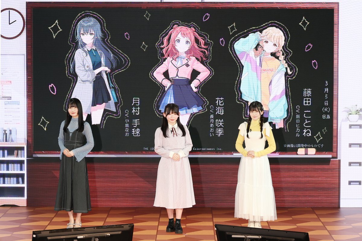 アイマスシリーズ完全新作アプリは学園モノ！『学園アイドルマスター』発表会をレポート