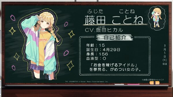 アイマスシリーズ完全新作アプリは学園モノ！『学園アイドルマスター』発表会をレポート