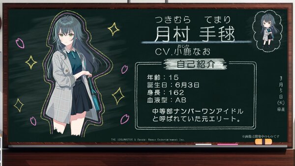 アイマスシリーズ完全新作アプリは学園モノ！『学園アイドルマスター』発表会をレポート