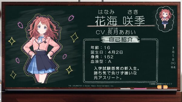 アイマスシリーズ完全新作アプリは学園モノ！『学園アイドルマスター』発表会をレポート