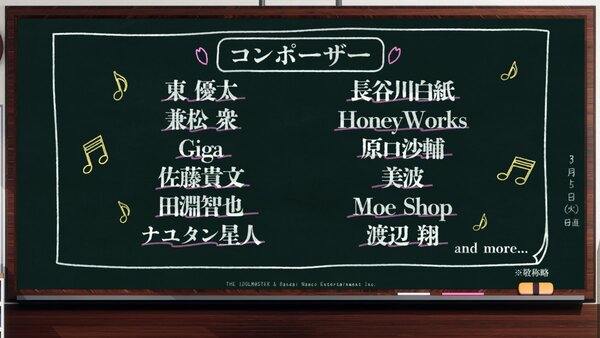 アイマスシリーズ完全新作アプリは学園モノ！『学園アイドルマスター』発表会をレポート