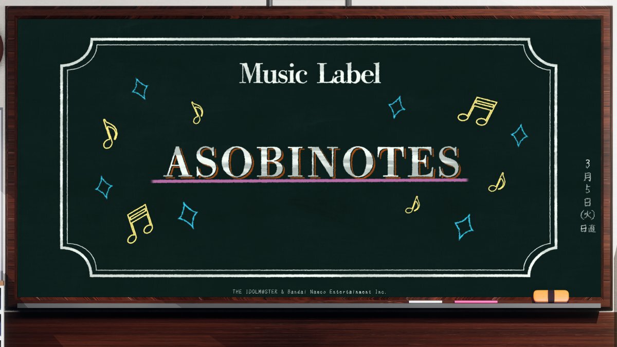 アイマスシリーズ完全新作アプリは学園モノ!『学園アイドルマスター』発表会をレポート