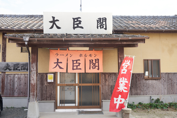 佐賀ラーメン