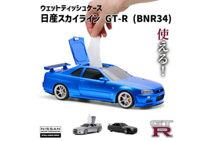 スケールは約1/16 日産スカイライン GT-R型のウェットティッシュケース