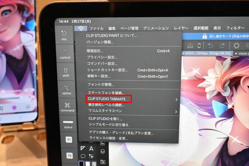 セルシス、iPad・iPhoneでも使える片手入力デバイス「CLIP STUDIO