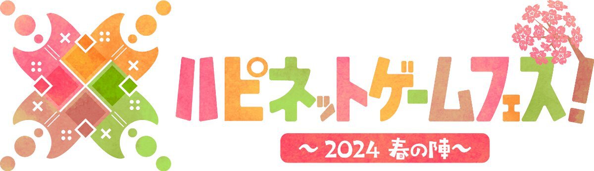 『九魂の久遠』を「ハピネットゲームフェス！ ～2024 春の陣～」で遊ぼう！
