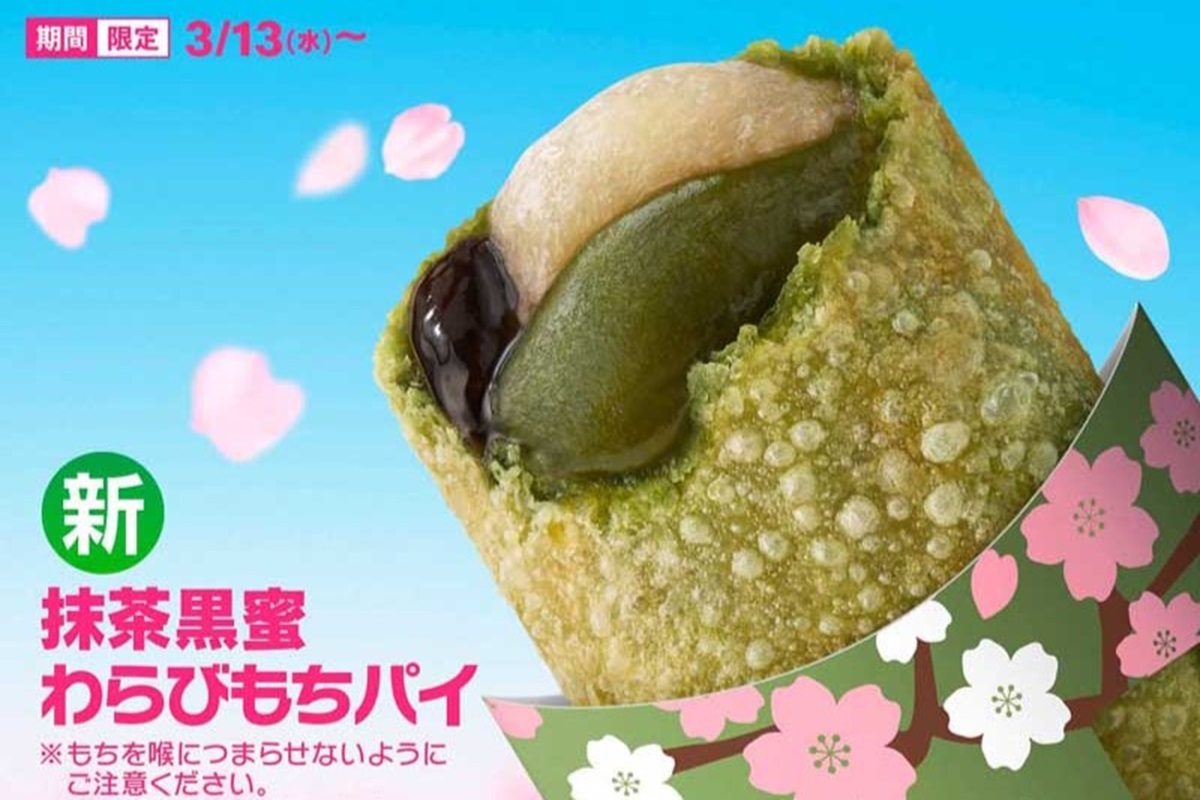 ASCII.jp：春の本命スイーツ!! マクドナルド初の3層仕立て「抹茶黒蜜