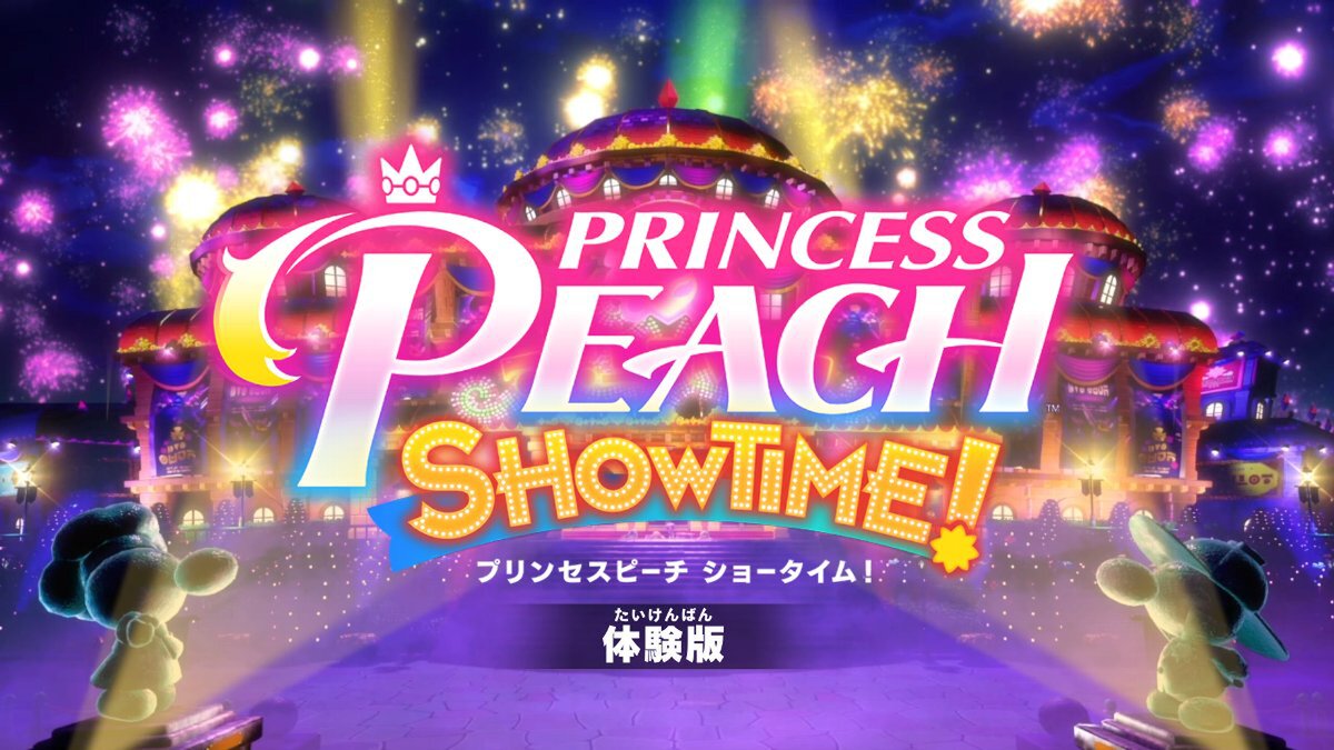 『プリンセスピーチ Showtime!』の体験版が配信開始！