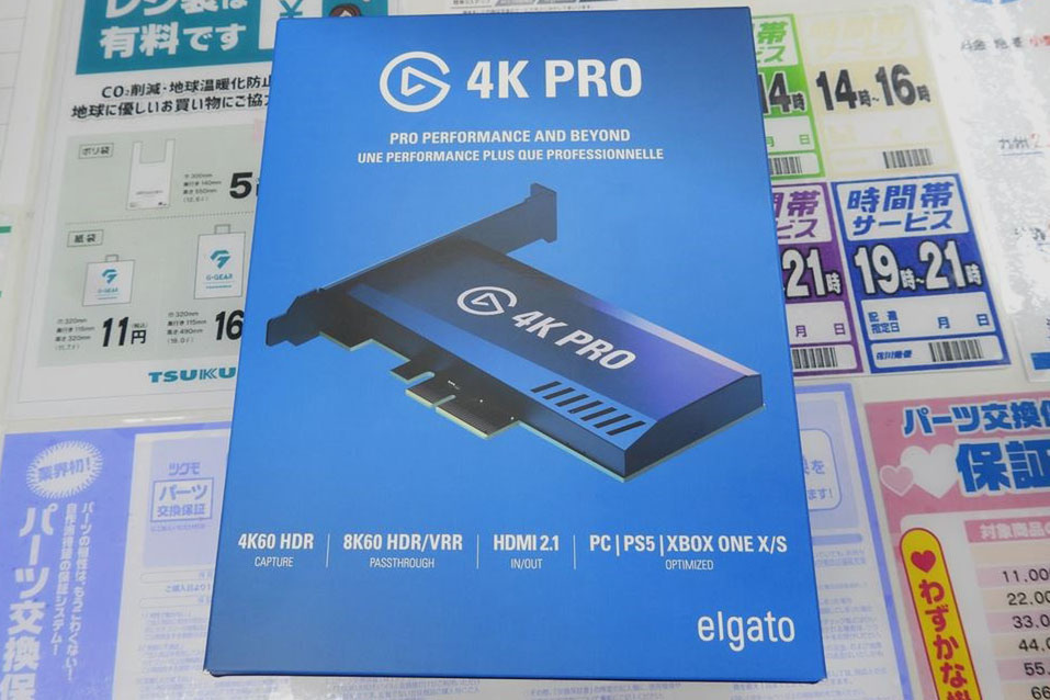 ASCII.jp：8K60パススルー、4K60キャプチャーできる「Game Capture 4K