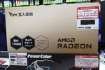 光らない3連ファン装備のRadeon RX 7900 GRE搭載カードが発売