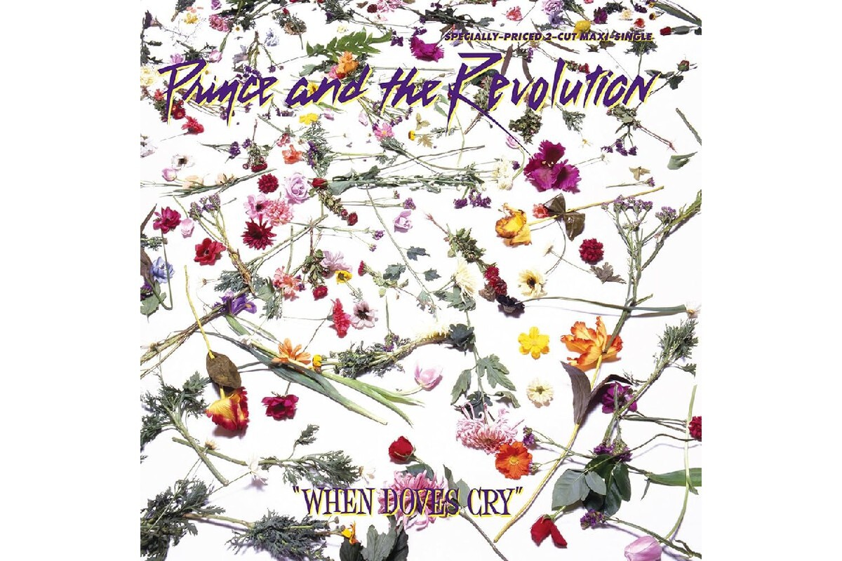 ASCII.jp：ファーストコンタクト、『When Doves Cry』の衝撃