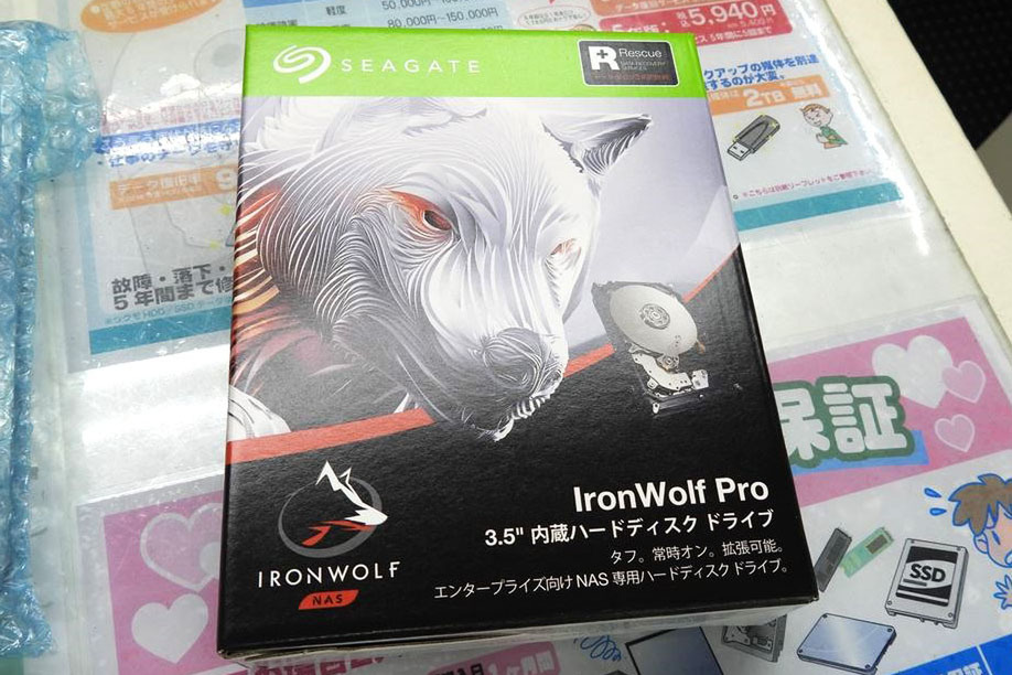 ASCII.jp：24TBとしては安価な3.5インチHDDが8万2800円で登場