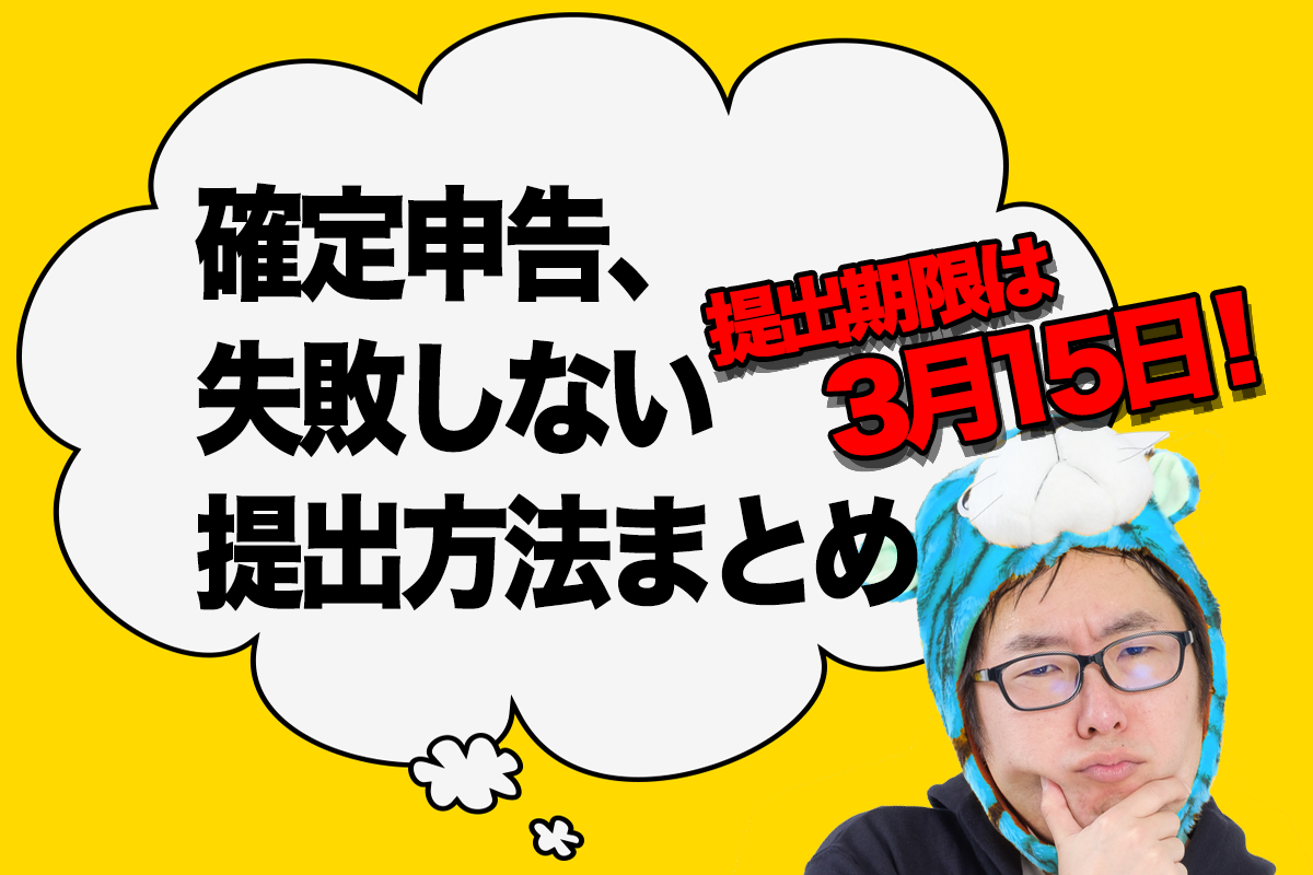 天海祐希 2時間ドラマ