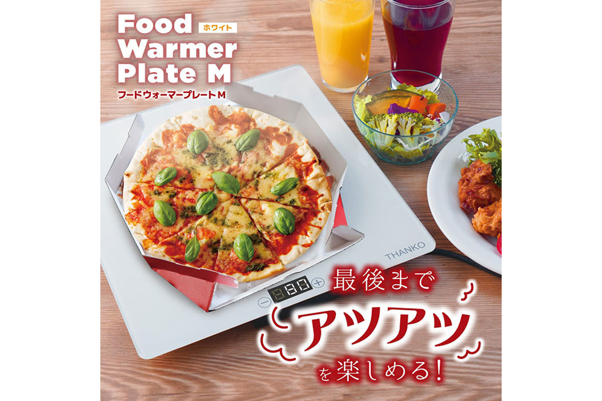 ASCII.jp：ピザやおでんが最後まであつあつ 「フードウォーマープレートM」