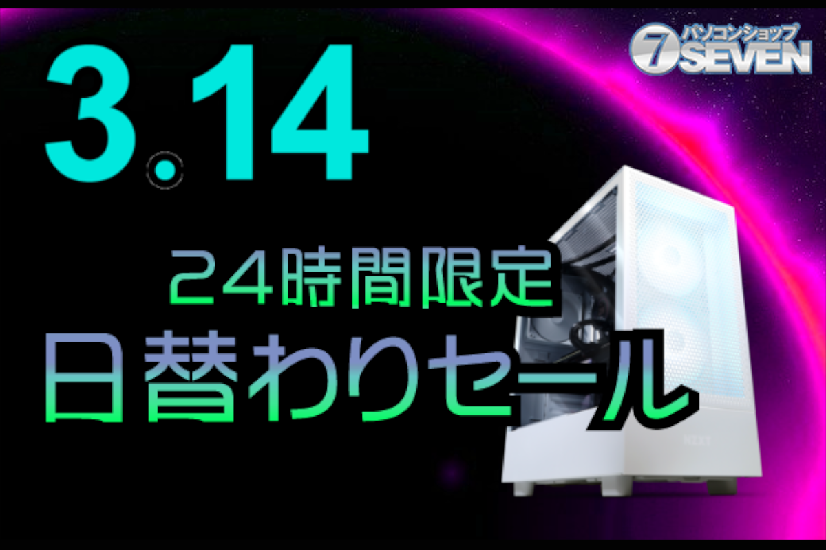 ASCII.jp：6万8000円オフ！ インテルCore i9-14900KFとGeForce RTX 