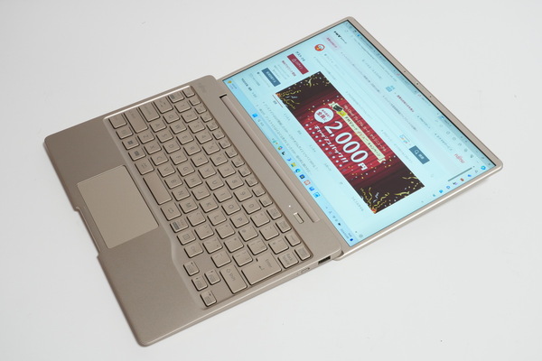 「LIFEBOOK CH75/H3」実機レビュー
