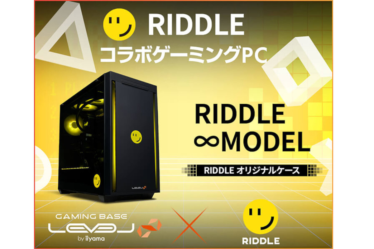 ASCII.jp：「RIDDLE」APEX部門 世界大会出場記念キャンペーン開催中