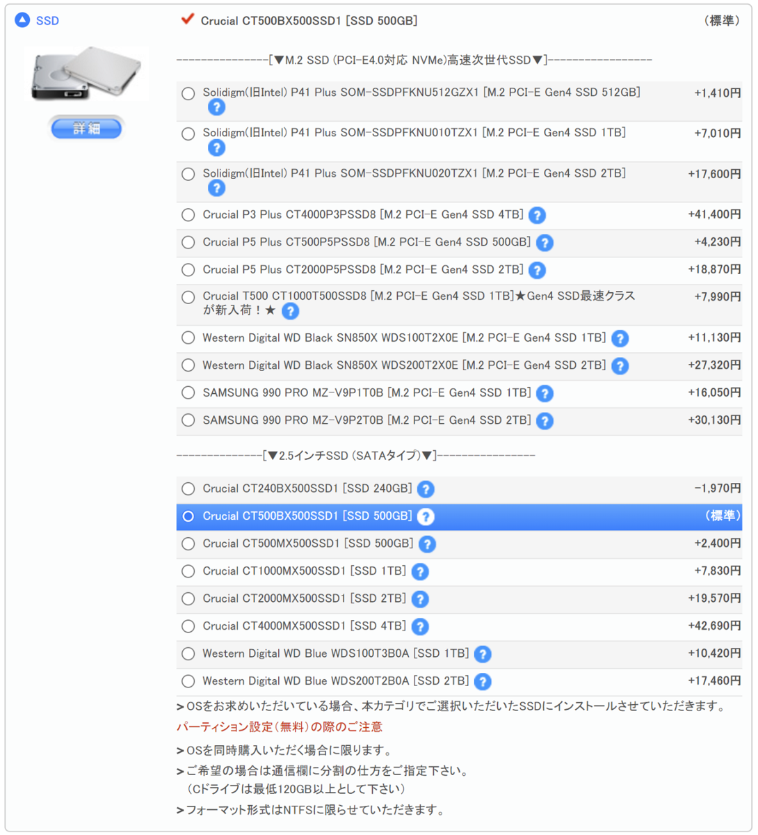 グラボなしPCの星、Ryzen 7 8700G搭載PCはフルHDでゲームできるの？