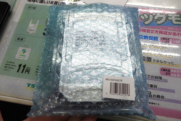 22TBの3.5インチHDD「MG10AFA22TE」が東芝から発売 - 週刊アスキー