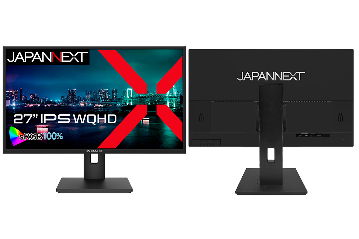 ASCII.jp：使いやすい昇降スタンドを装備 27型WQHD液晶ディスプレー