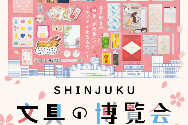 “桜色”のかわいい文具が大集合！ 小田急新宿で「文具の博覧会」