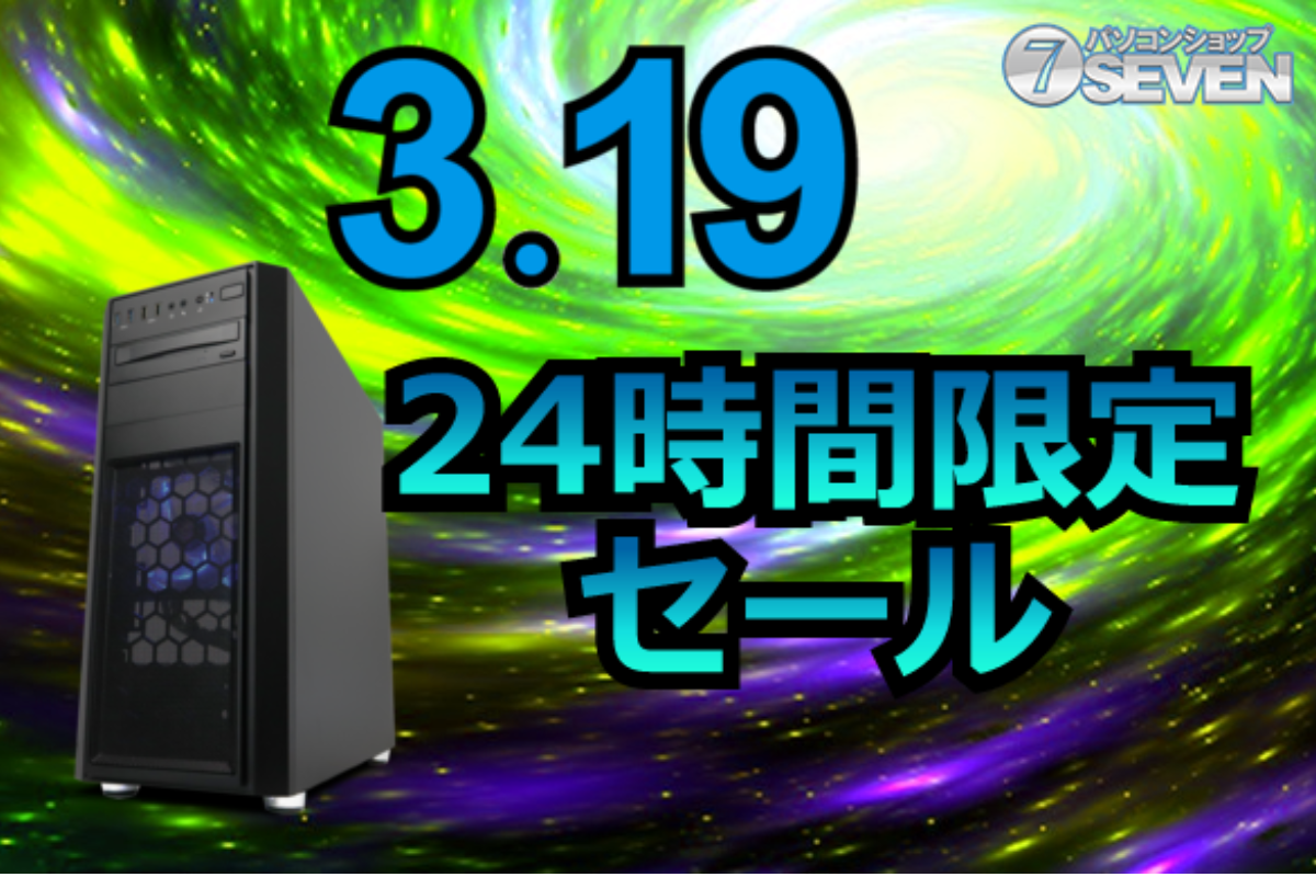 ASCII.jp：6万6000円オフ！ インテルCore i9-14900KSとGeForce RTX 