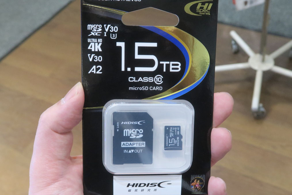 HIDISC microSDXCメモリカード 256GB Class10 UHS-I HDMCSDX256GCL10UIJP3 非売品 - メモリー カード