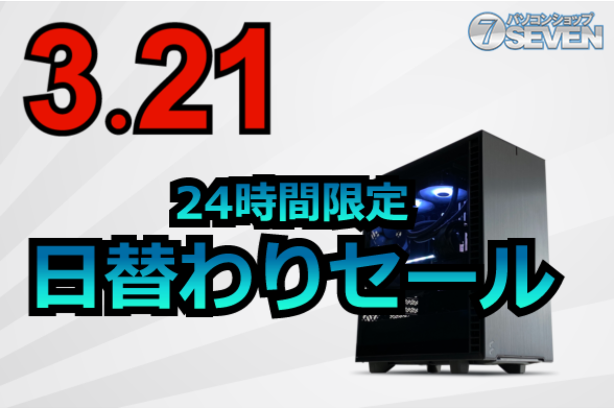 ASCII.jp：9万6000円オフ！ インテルCore i7-14700FとGeForce RTX 4090 