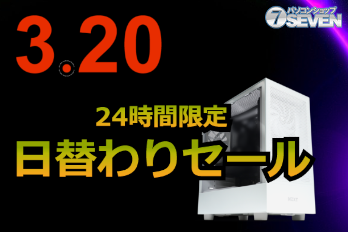 ASCII.jp：5万2000円オフ！ インテルCore i7-14700FとGeForce RTX 4080 