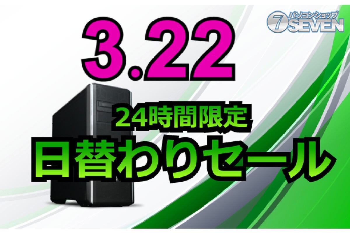 ASCII.jp：8万円オフ！ AMD Ryzen 9 7950X3DとGeForce RTX 4090を搭載 