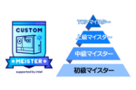 インテルPCマイスターカリキュラム、大阪で4月20日、21日開催