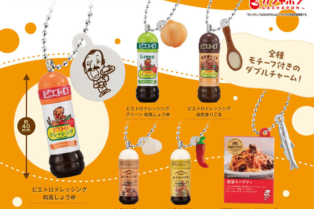 ꕤ︎︎ぽこぽんꕤ︎︎No.148フェザー with ヒノキチップチャーム‪·̩͙꒰ঌ ASCII.jp：福岡・天神発祥の「ピエトロ」がミニチュアガシャポンで登場