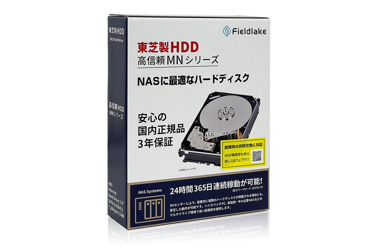 ASCII.jp：【価格調査】東芝製HDD 18TBが特価で4万4980円、22～24TB新