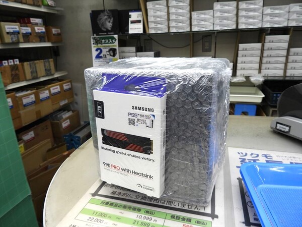 FF VII REBIRTHコラボ記念ボックス付きのSamsung製SSDが発売