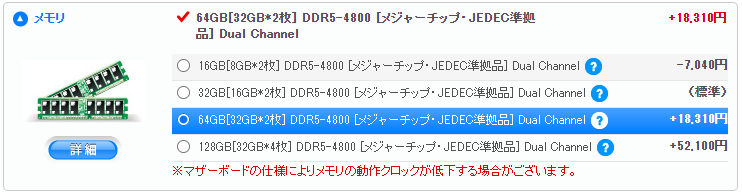 14900K＆RTX 4080 SUPERで2万円オフ!! サイコム春キャンペーンで得するオススメ構成はコイツ