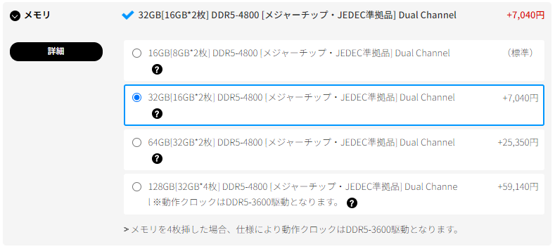 14900K&RTX 4080 SUPERで2万円オフ!! サイコム春キャンペーンで得するオススメ構成はコイツ