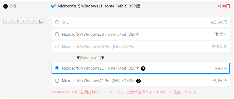 14900K&RTX 4080 SUPERで2万円オフ!! サイコム春キャンペーンで得するオススメ構成はコイツ