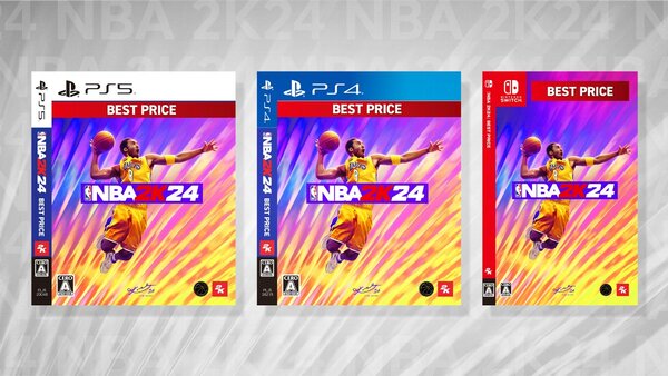 『NBA 2K24』のパッケージ版がお買い得価格の「BEST PRICE」になって本日発売！