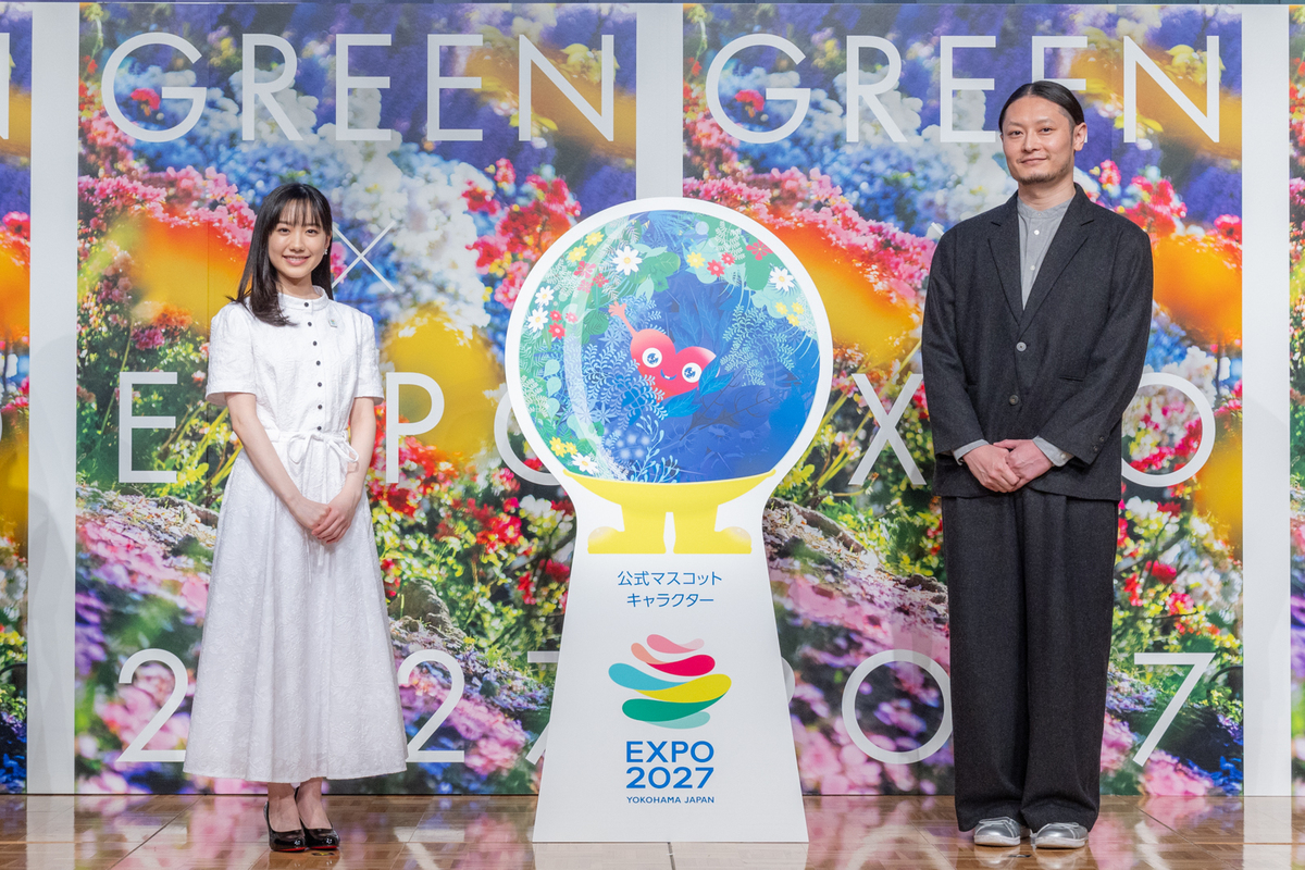 GREEN×EXPO 2027」マスコットキャラクター発表・名前募集中 - エリアLOVE WALKER