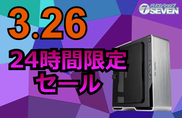 ASCII.jp：9万円オフ！ インテルCore i9-14900KとGeForce RTX 4090を 