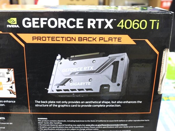 約200mmとコンパクトなGeForce RTX 4060 TiがGIGABYTEから発売
