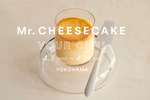 ミスターチーズケーキが横浜高島屋に限定オープン、4月3日から