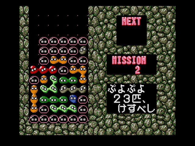 『ぷよぷよ（MSX2版）』と『キキーモラのおそうじ大作戦（PC-9801版）』が「プロジェクトEGG」で同時リリース！