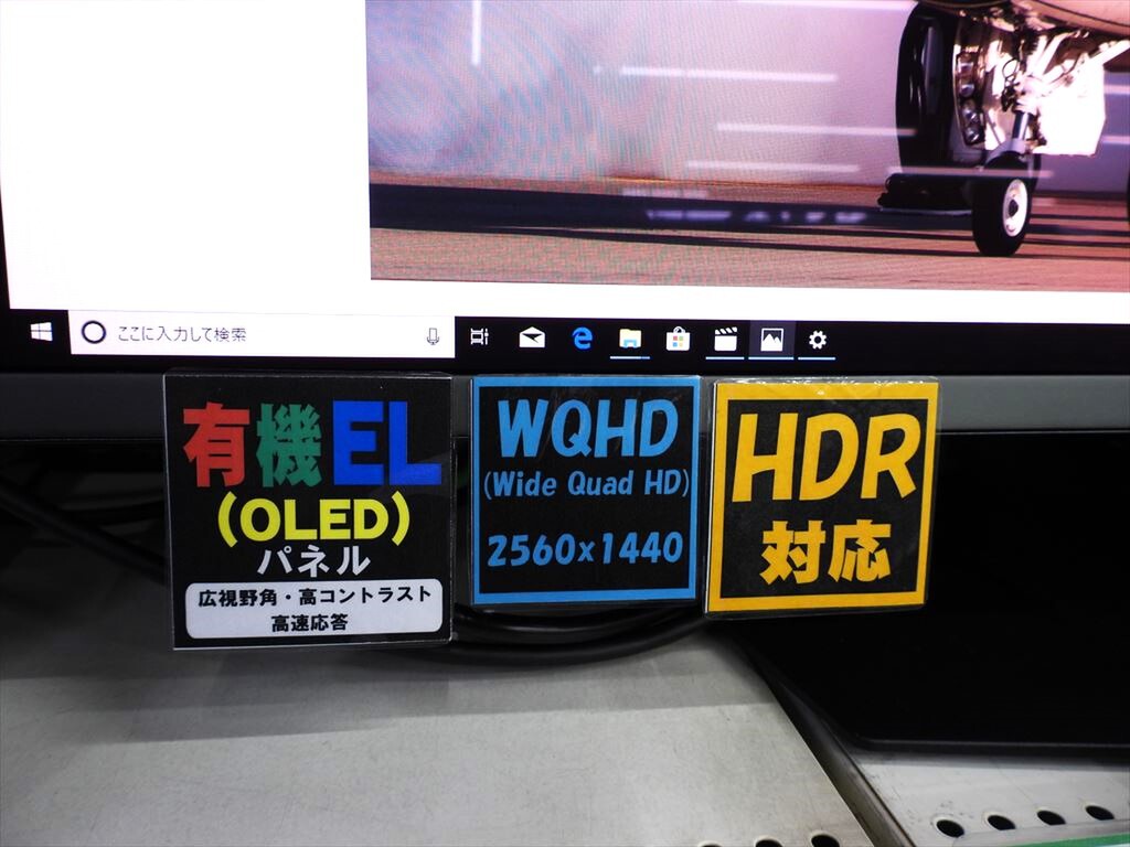 QD-OLEDパネル採用でリフレッシュレート360Hzのディスプレーが登場