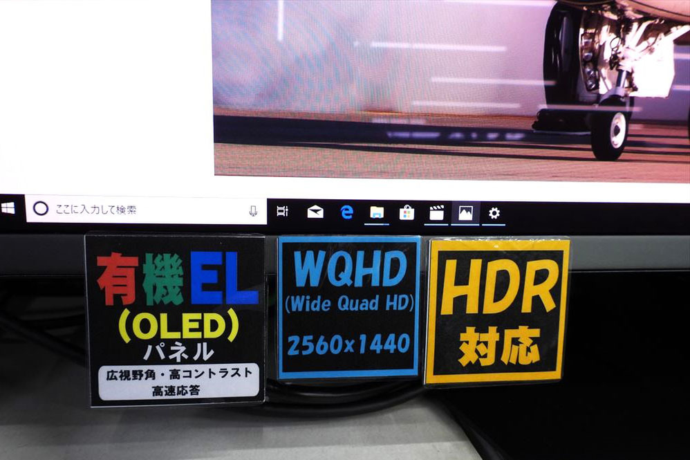 ASCII.jp：QD-OLEDパネル採用でリフレッシュレート360Hzのディスプレー