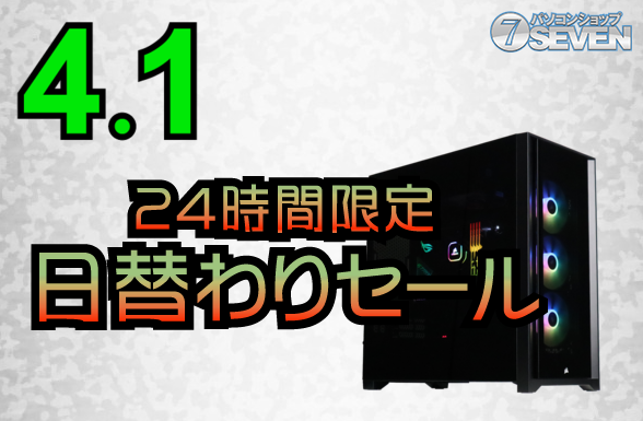 ASCII.jp：7万8000円オフ！ インテルCore i7-14700とGeForce RTX 4090 