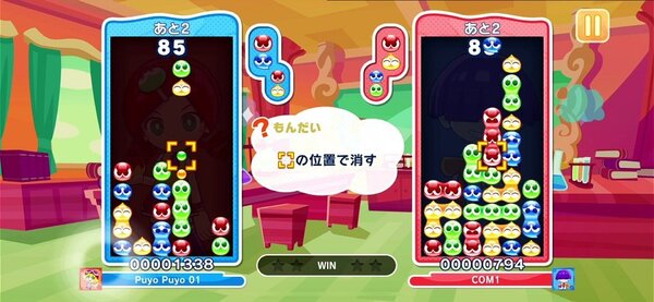 Apple Arcade『ぷよぷよパズルポップ』のゲーム紹介PVを公開！収録モードの詳細も明らかに