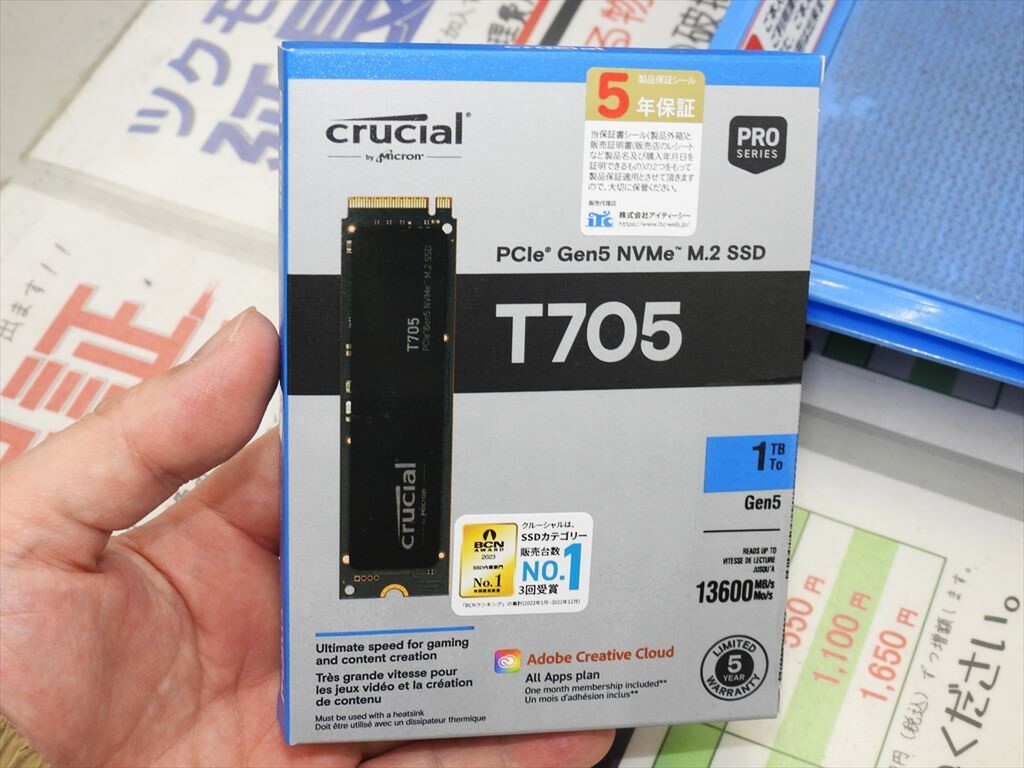 NVMe M.2 SSD最速クラスの読込1万4500MB/s！Crucial「T705」が発売